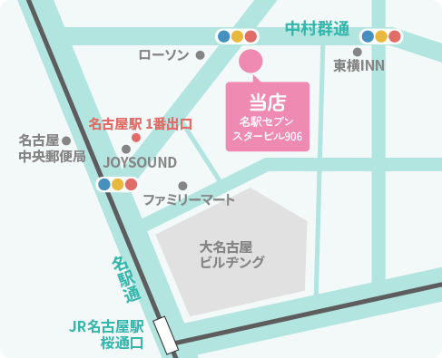 名古屋駅前巻き爪センター アクセスマップ